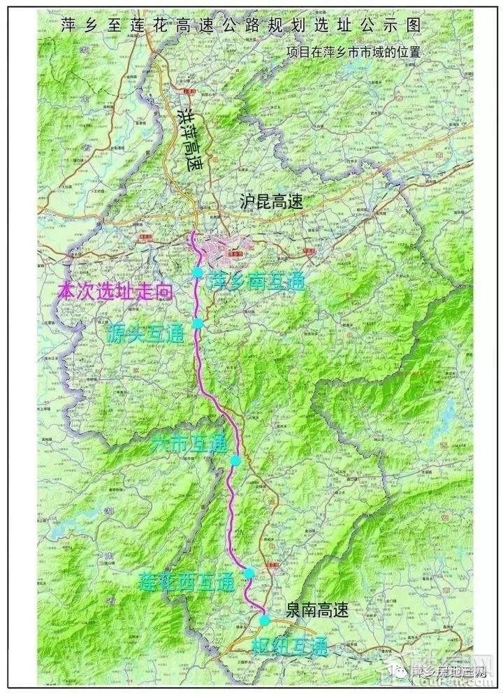 萍蓮高速安源區段項目艱澀,需拆遷房屋約305戶