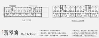 公寓平面户型图