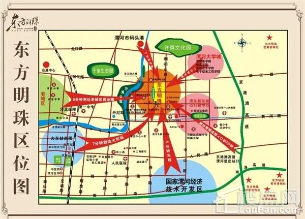 方泰東方明珠總佔地135畝,總建築面積35萬﹐,位於召陵區政務,商務