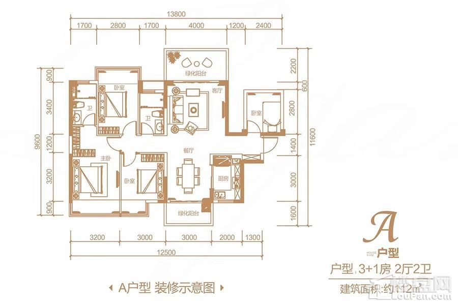 龙光玖誉府18/19#楼A户型图