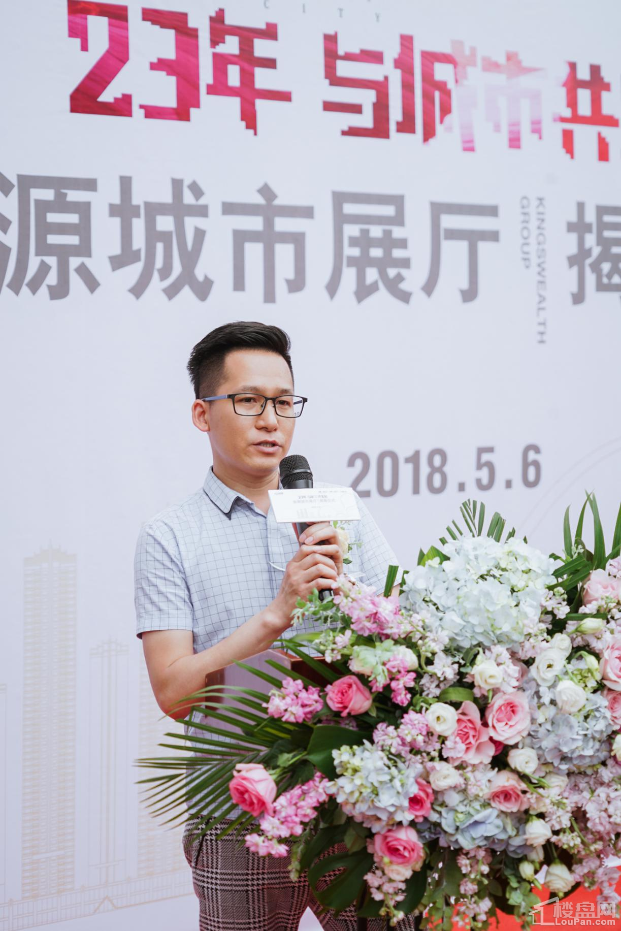 (广西弥影摄影协会会长周军致辞)