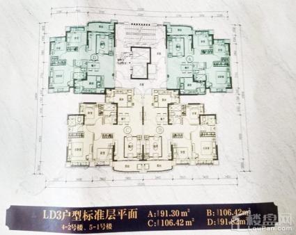 恒大翡翠龙庭LD3户型平面图