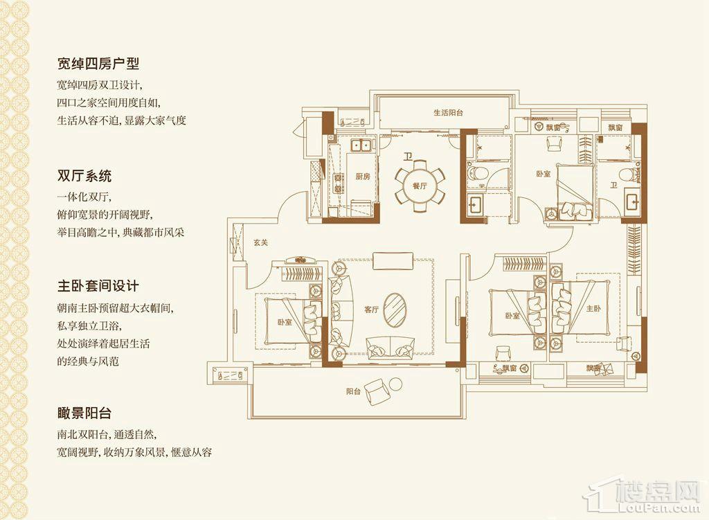 YJ-140户型