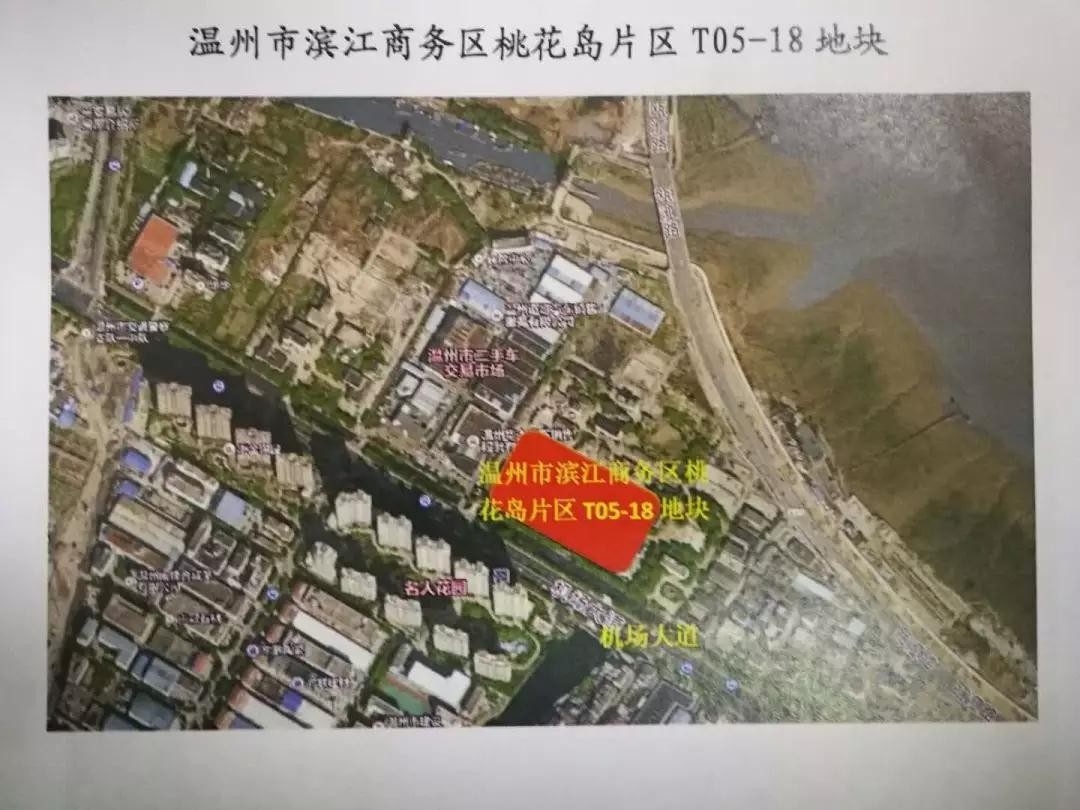 泰顺新城区,滨江商务区两地块出让价均达到最高限价-温州楼盘网