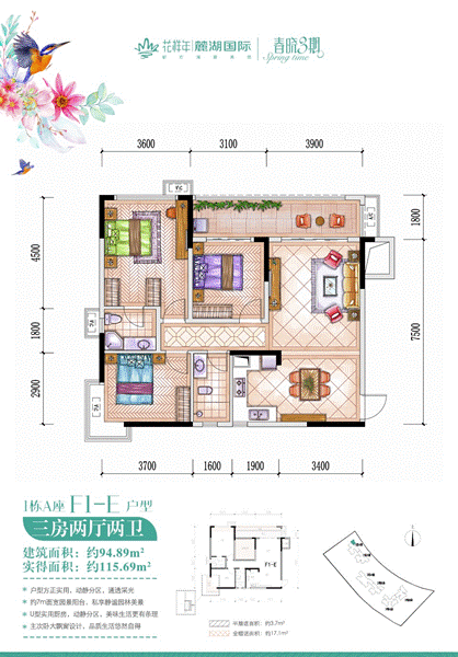 花样年·麓湖国际(桂林楼盘网)