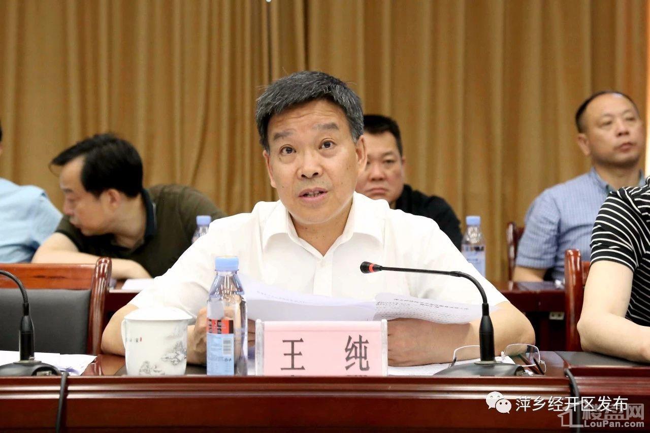 王纯汇报经开区脱贫攻坚工作