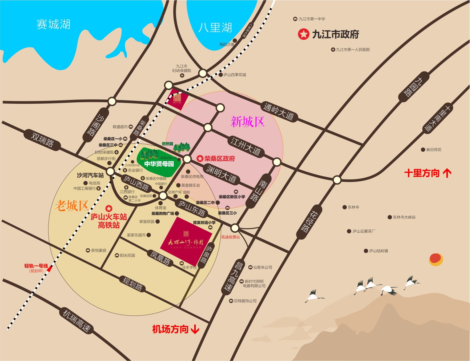 【业主生日会】与你为邻,很幸运!
