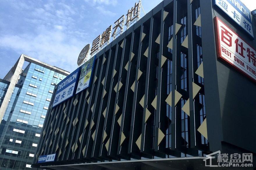 申请入群73别名:新盛商务中心星耀天地扫码拨号现房在售写字楼