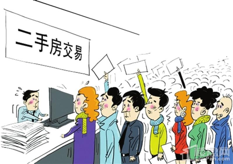 购买韶关二手房怕坑?这些事项需注意!