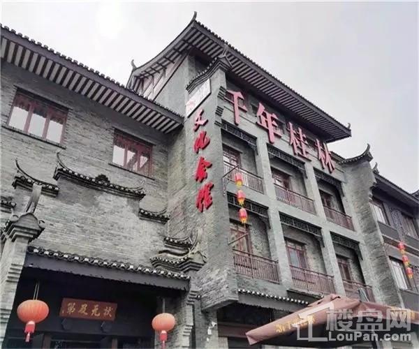 袭汇61千年桂林