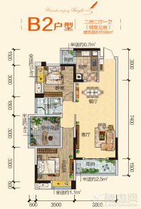 B2户型