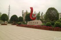 湘西文化公园