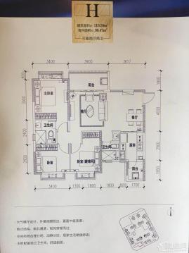 恒大翡翠龙庭H户型图