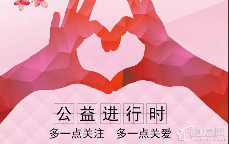 小朋友自愿将当天销售所得零花钱进行捐赠