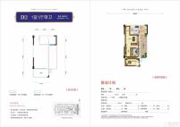 D2户型