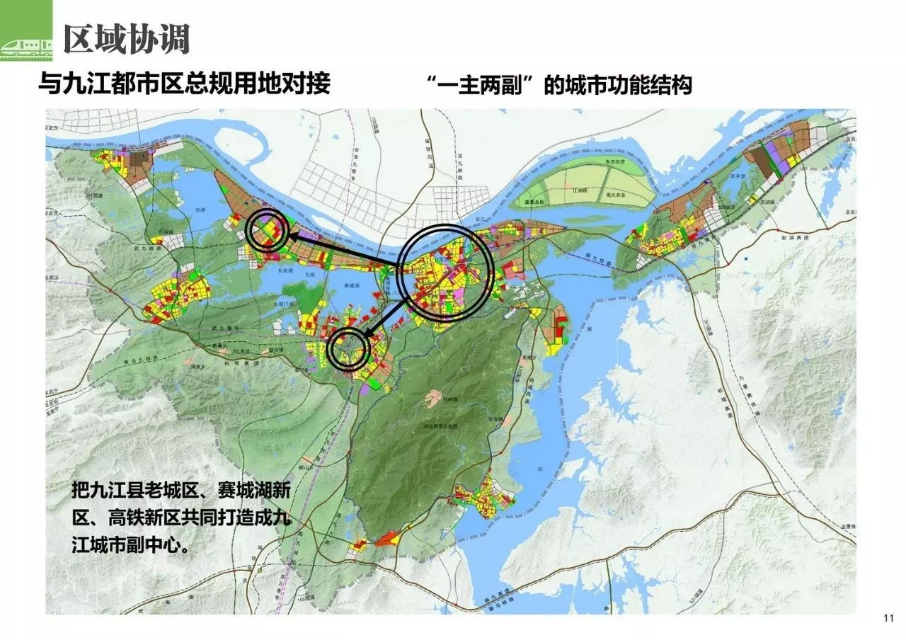 九江市柴桑区规划图图片