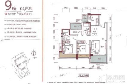 9幢04户型