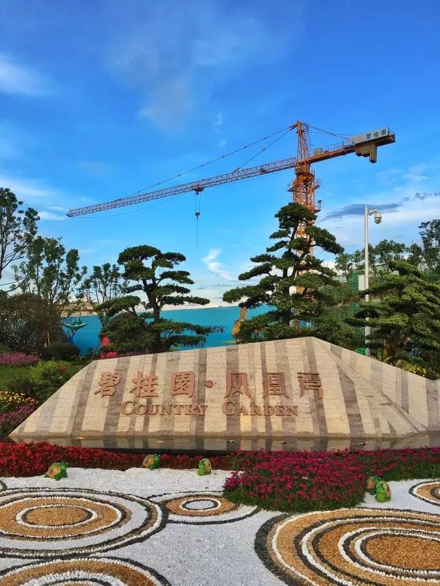 昆明碧桂园·凤凰湾_楼盘房价_户型详情_周边配套-昆明楼盘网