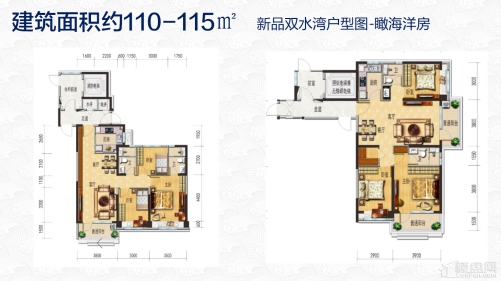 双水湾户型图