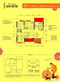彰泰橘子郡C1户型