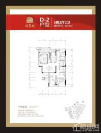 桂林国奥城户型D-2