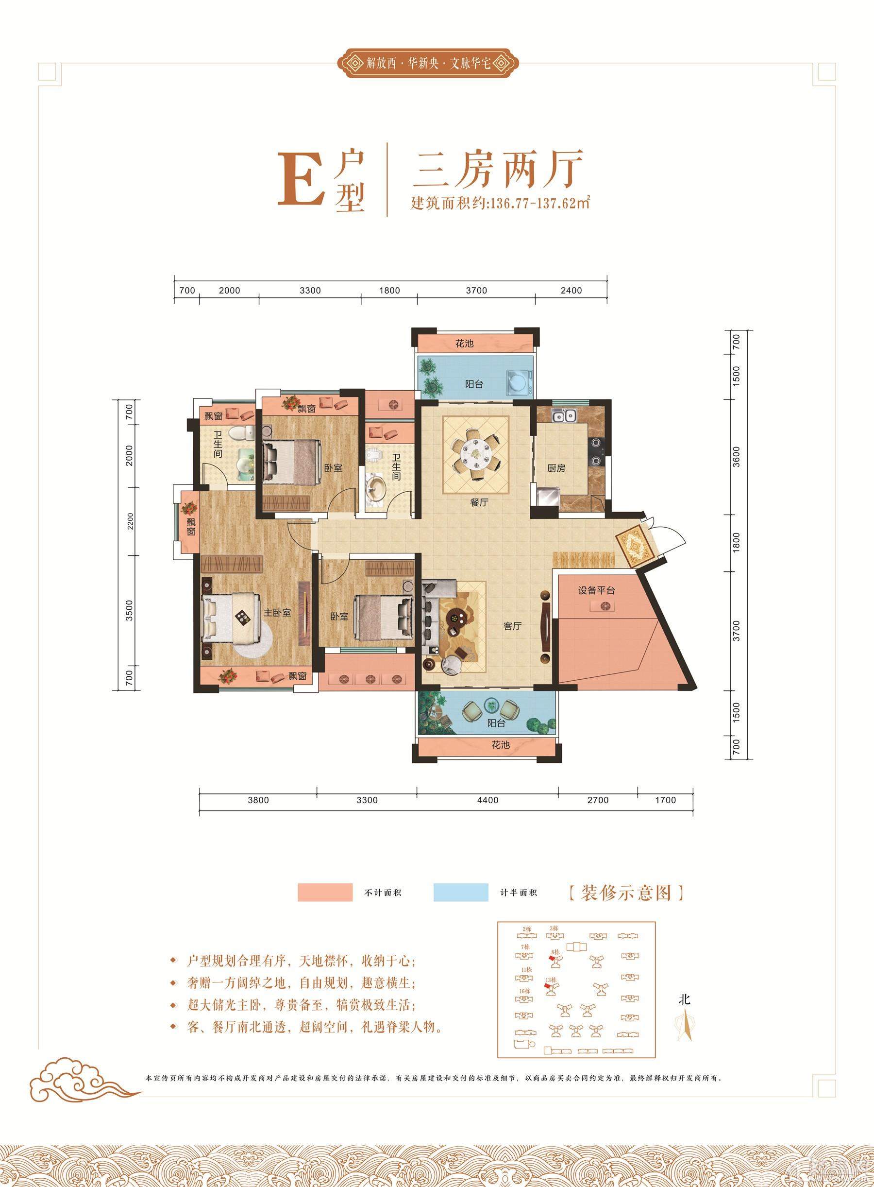 衡阳天酬·九里晴川_楼盘房价_户型详情_周边配套-衡阳楼盘网