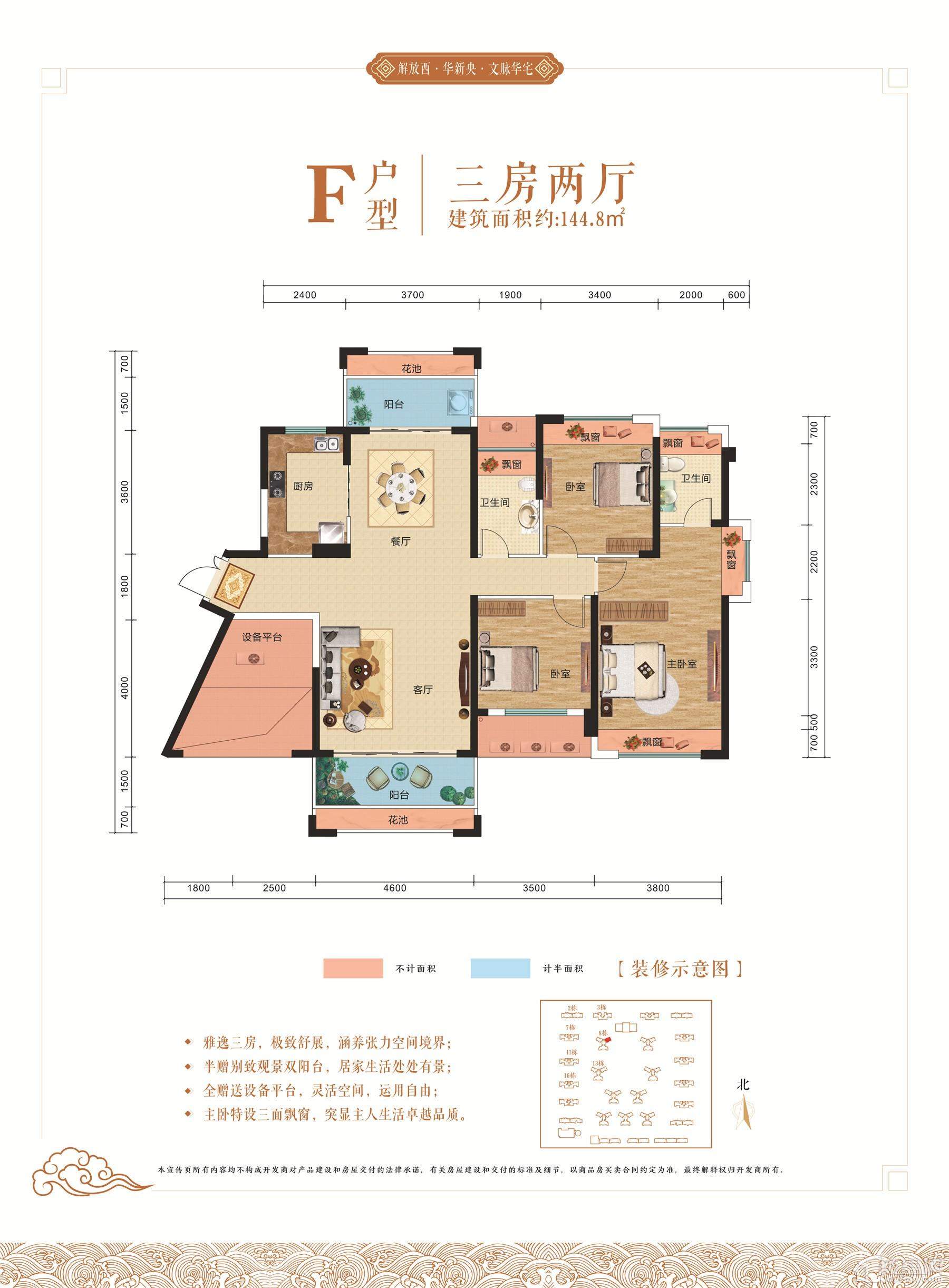 衡阳天酬·九里晴川_楼盘房价_户型详情_周边配套-衡阳楼盘网