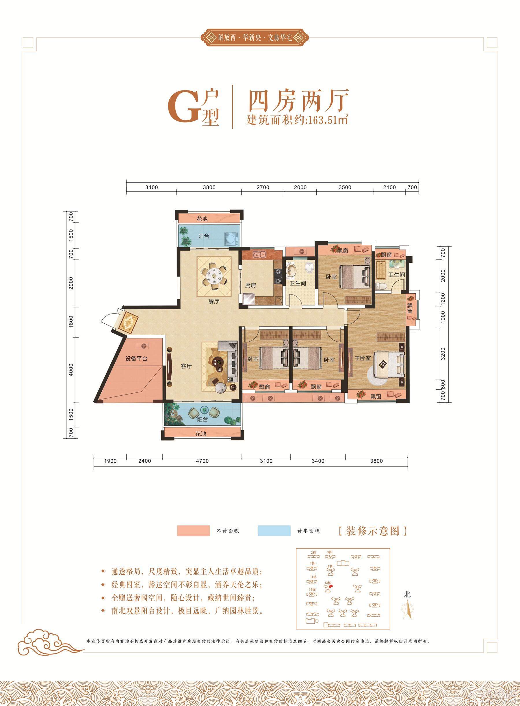 衡阳天酬·九里晴川_楼盘房价_户型详情_周边配套-衡阳楼盘网