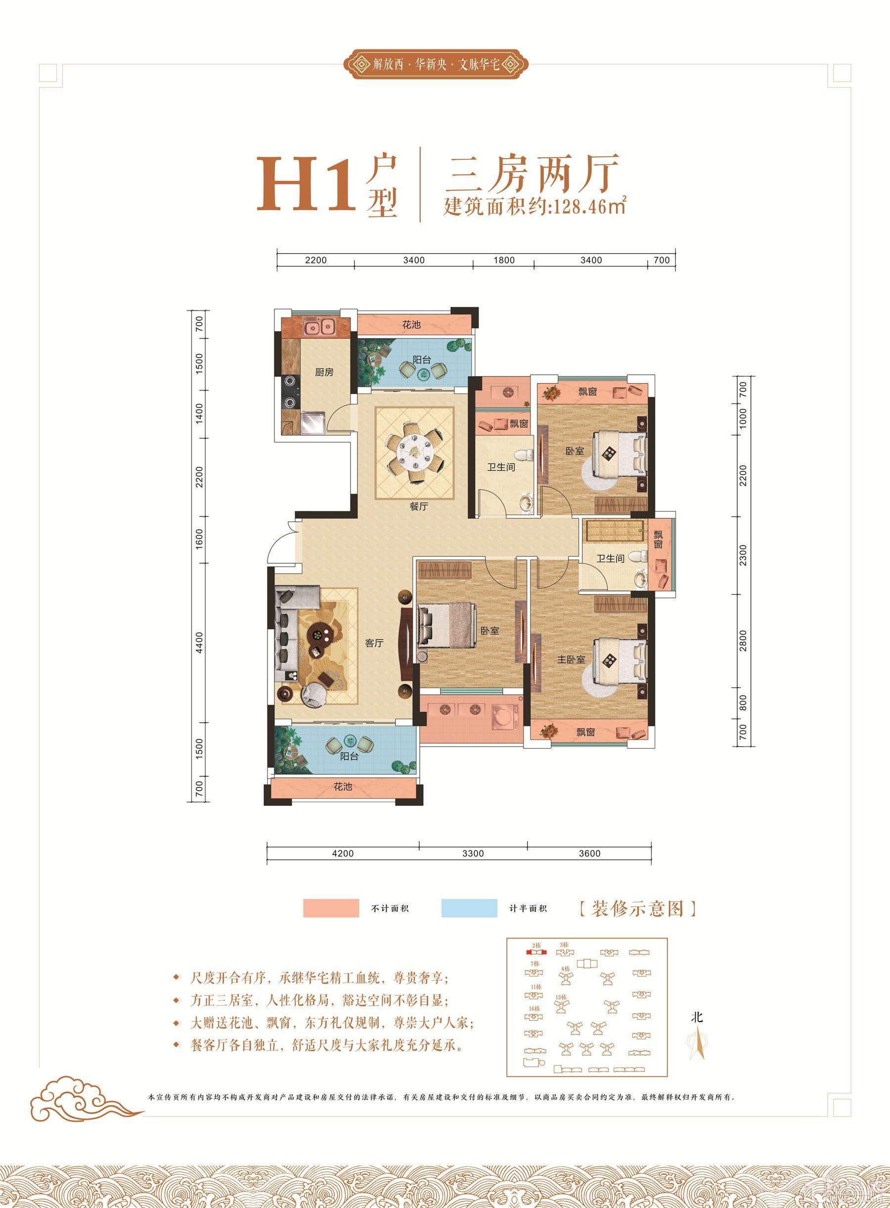 衡阳天酬·九里晴川_楼盘房价_户型详情_周边配套-衡阳楼盘网