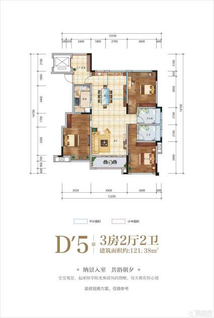 长虹天樾D-5户型图