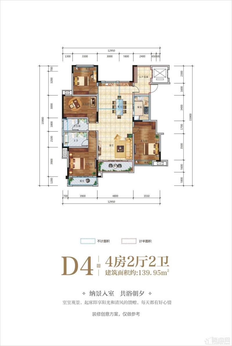 长虹天樾D4户型图