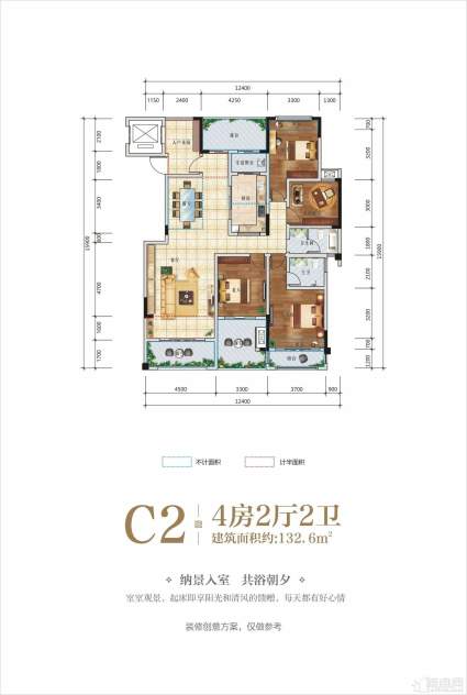 长虹天樾C2户型图