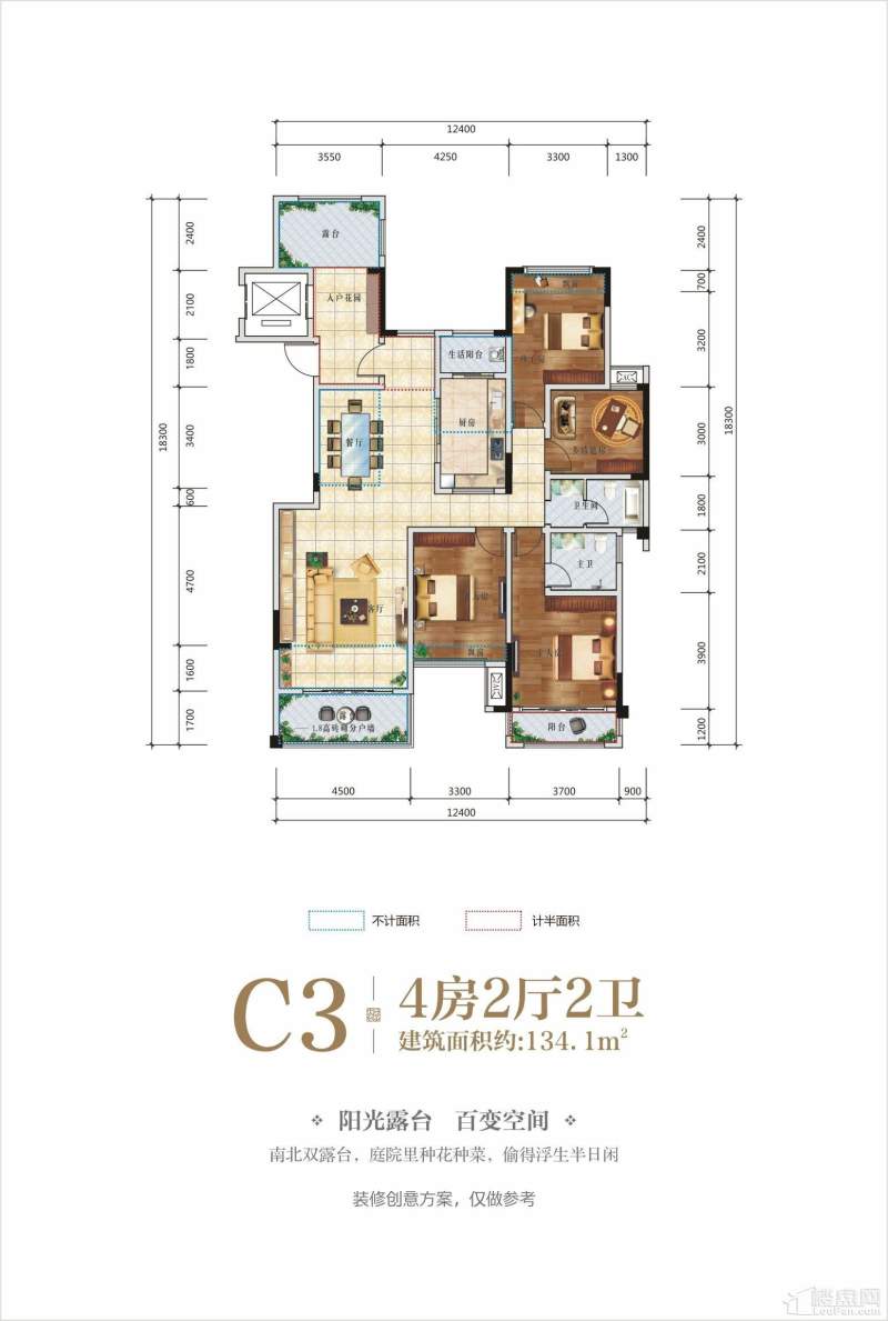 长虹天樾C3户型图