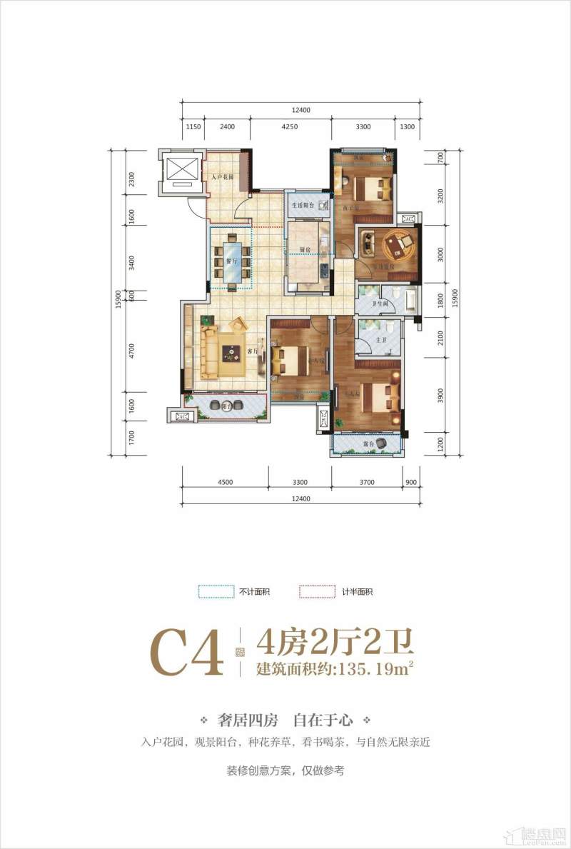 长虹天樾C4户型图