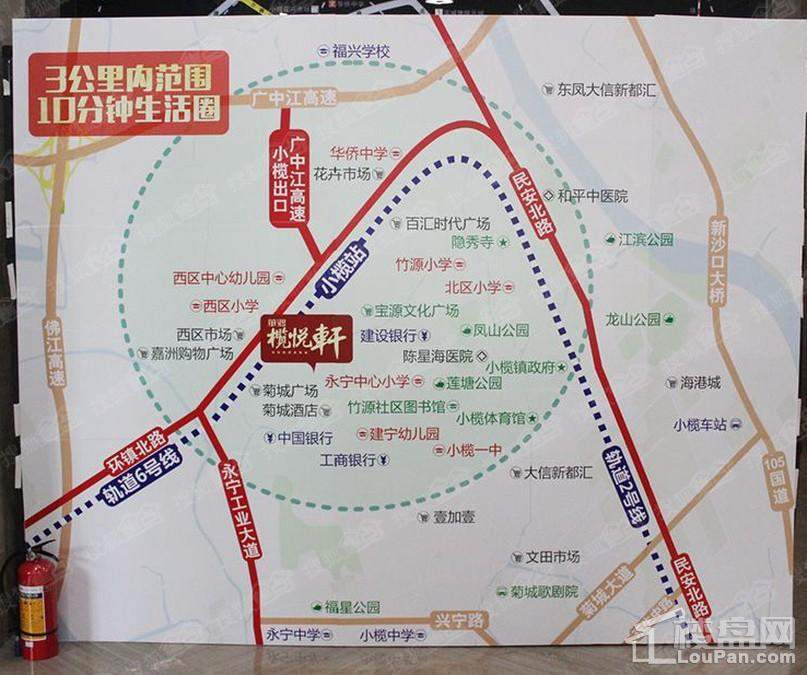 华鸿榄悦轩交通区位图