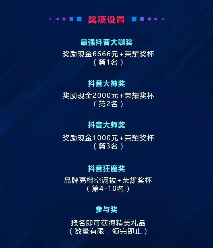 抖音作品赞购买的简单介绍