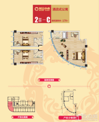桂林财富中心：2#H户型