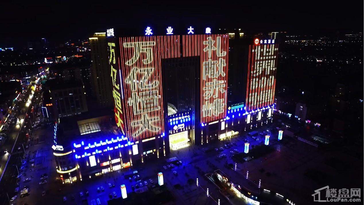 万亿恒大 礼献赤峰"为主题的"霸屏"广告强势登陆赤峰永业广场整栋楼体