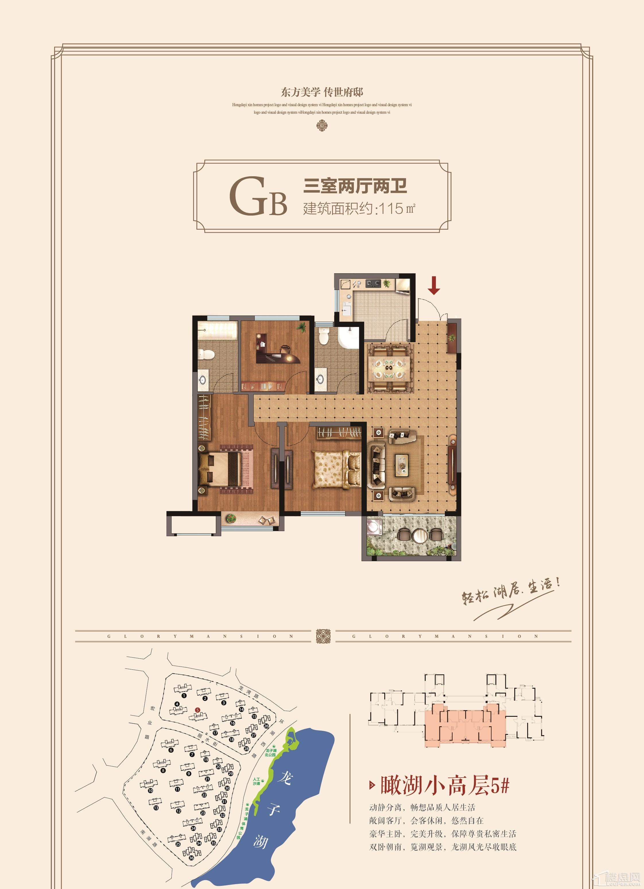 蚌埠荣盛华府4室2厅2卫户型图-蚌埠楼盘网