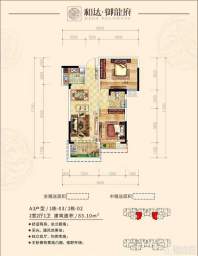 和达·御龍府1/2栋A3户型