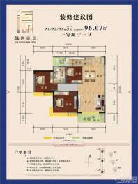 德润龙庭A1/A2/A3栋3号户型