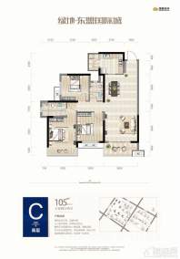 绿地东盟国际城5/6/7/8/13/15/16#楼C户型（高层）