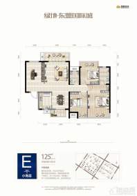 绿地东盟国际城11/12/17/18/19/20/21/22#楼E户型（小高层）