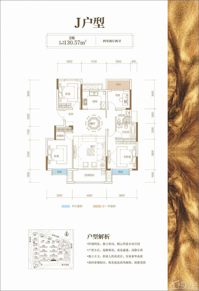 中梁建宁檀府户型图