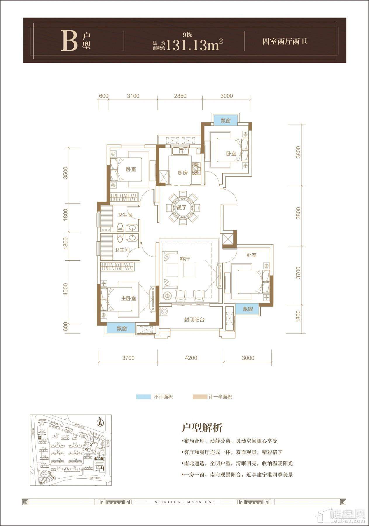 中梁建宁檀府户型图