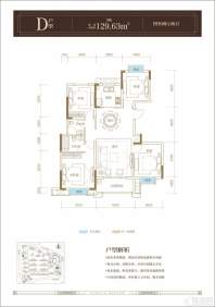 中梁建宁檀府户型图