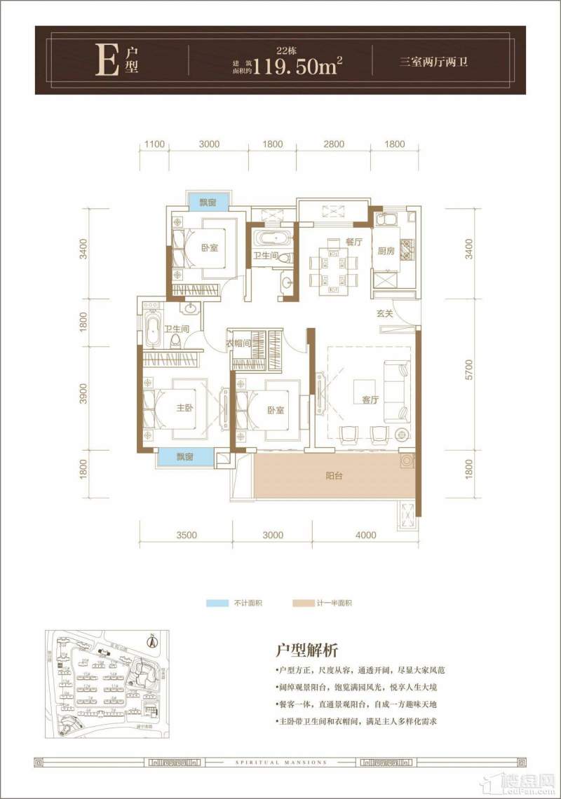 中梁建宁檀府户型图