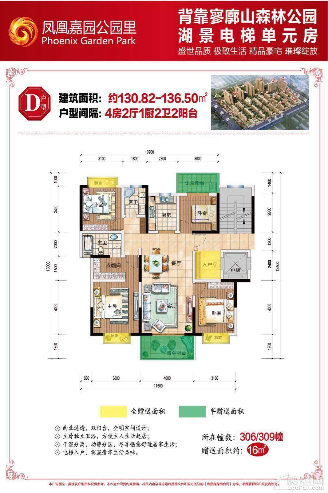 曲靖凤凰嘉园·公园里户型_图片大全-曲靖楼盘网