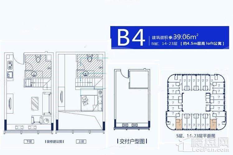 公寓B5户型