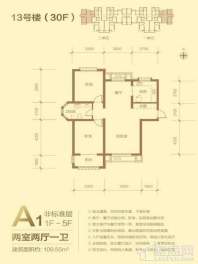 13号楼30F A1户型